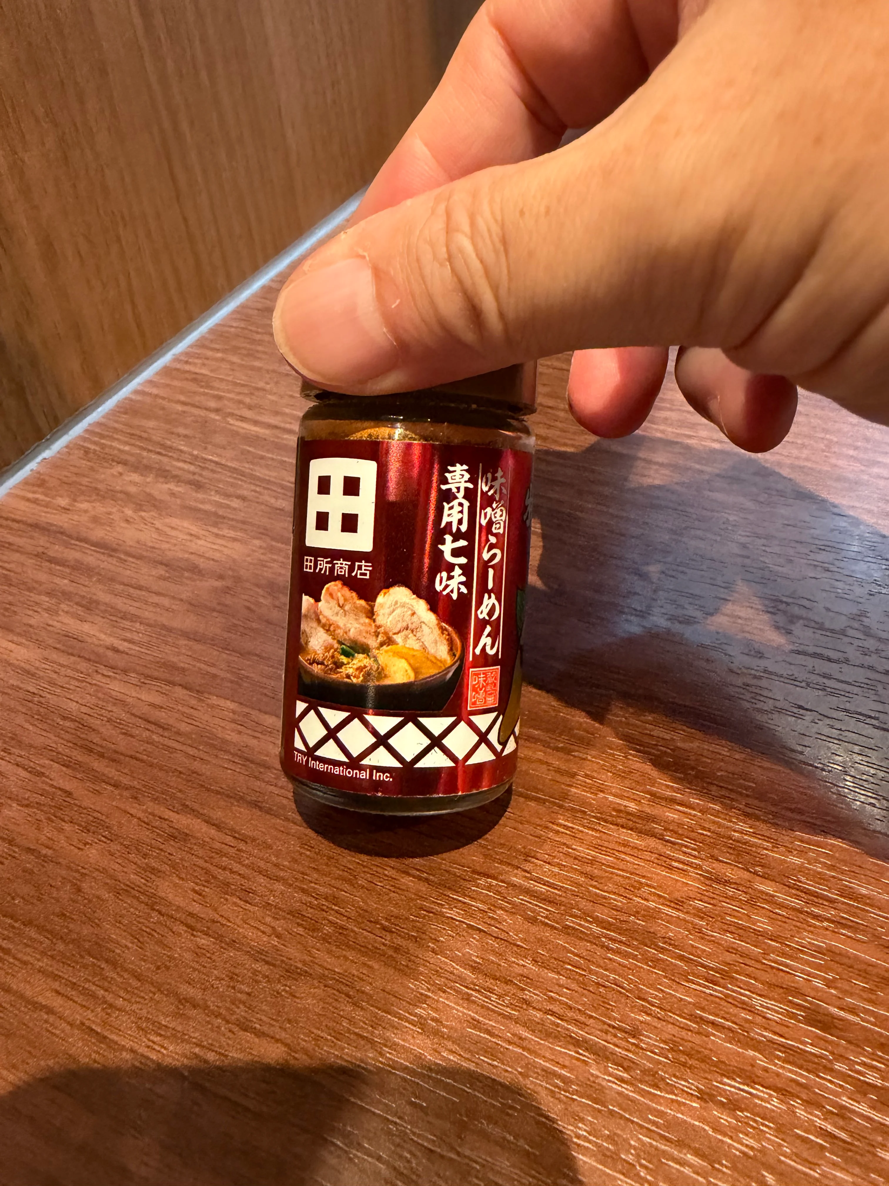 味噌ラーメン用の七味