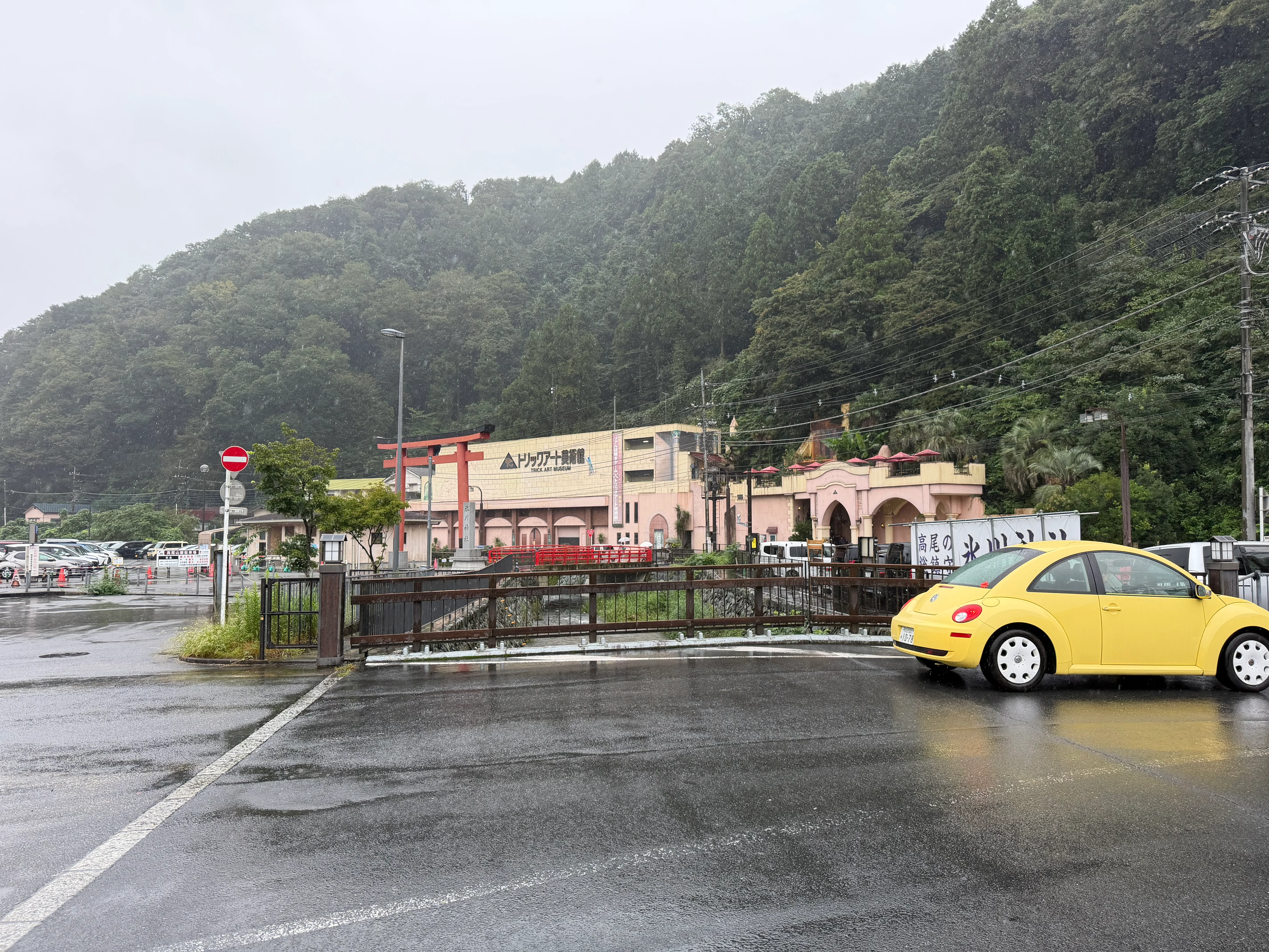高尾山口駅から見えるトリックアート美術館