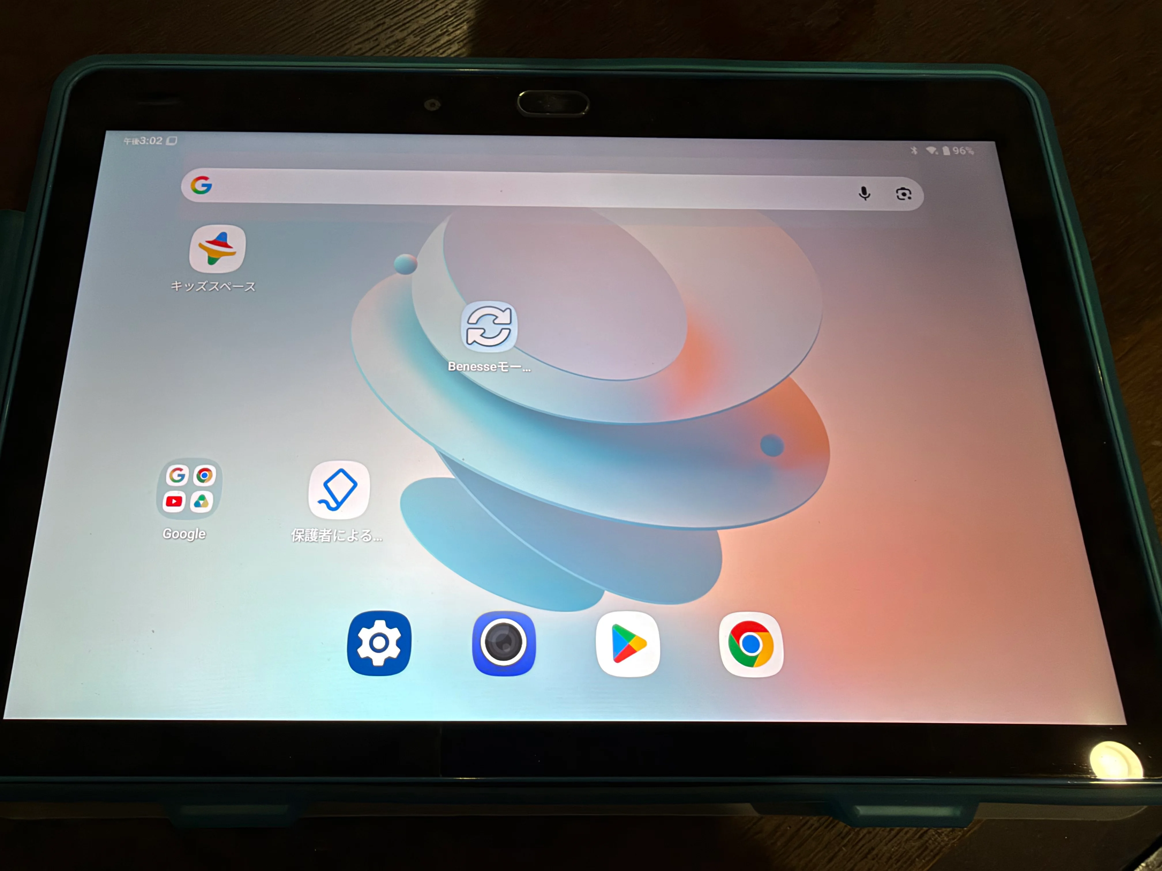 学習用タブレットの評価(その3) 進研ゼミに集約することに