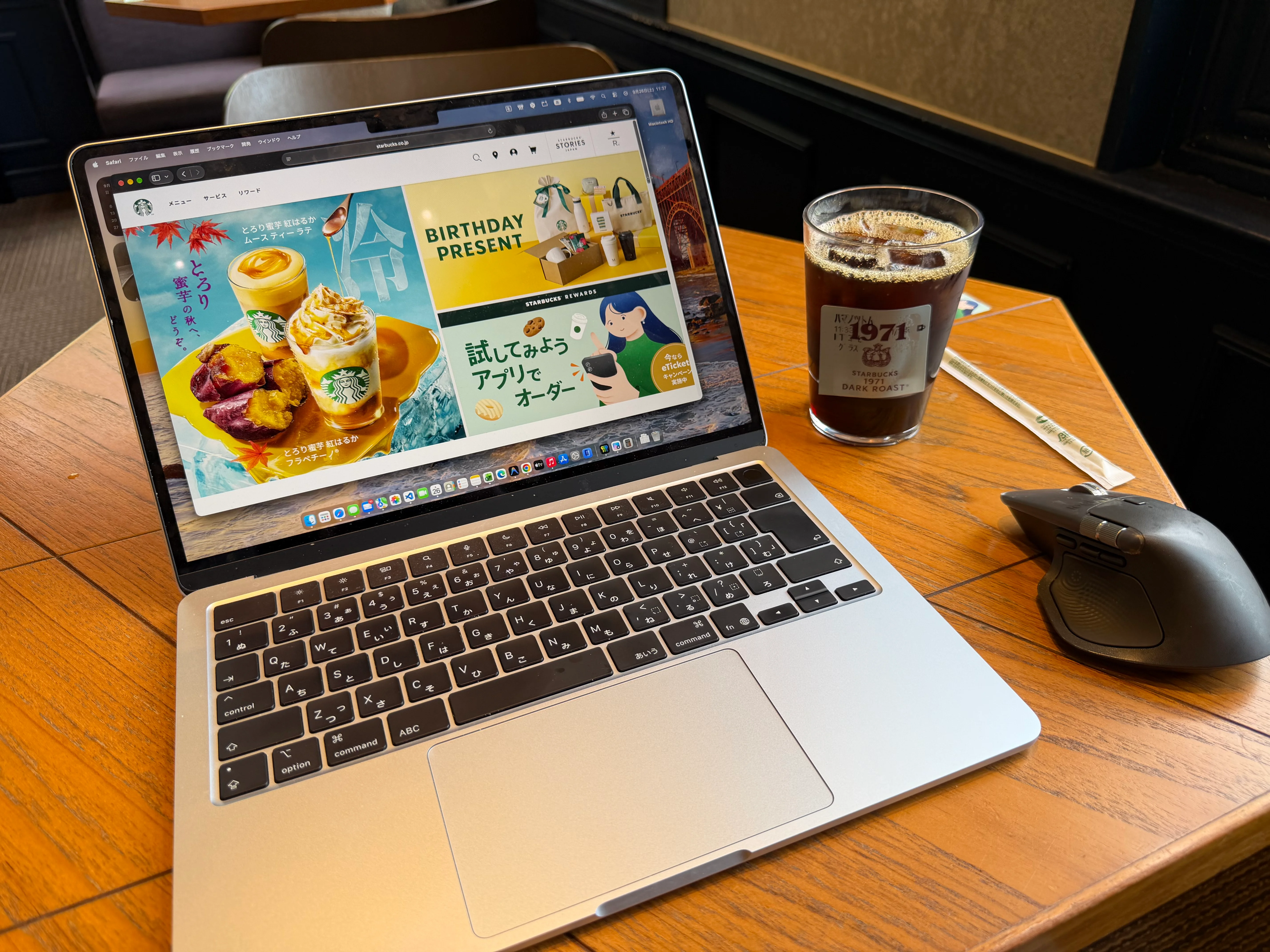 PC 開いてこのブログを書いておく