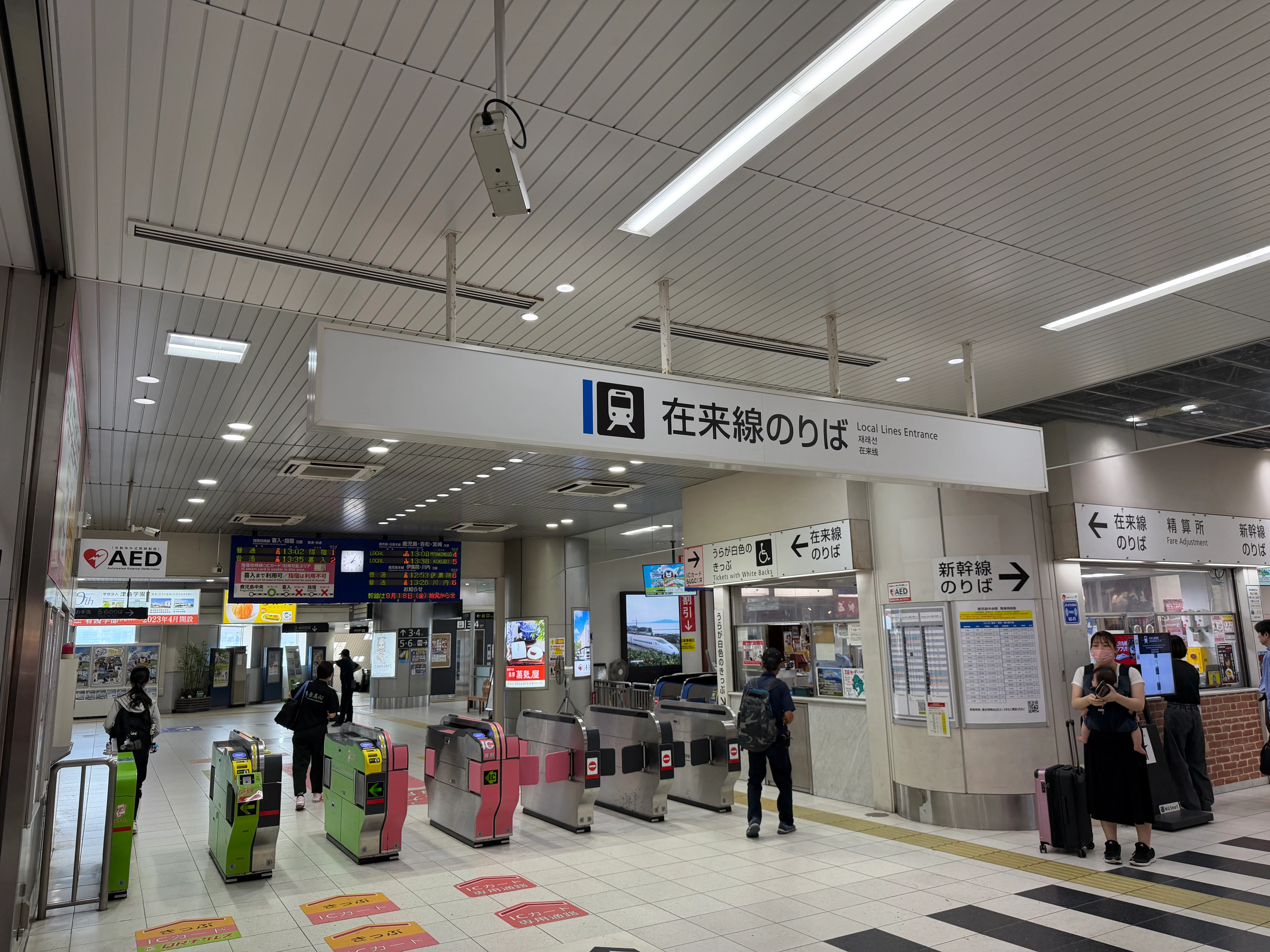 在来線入り口