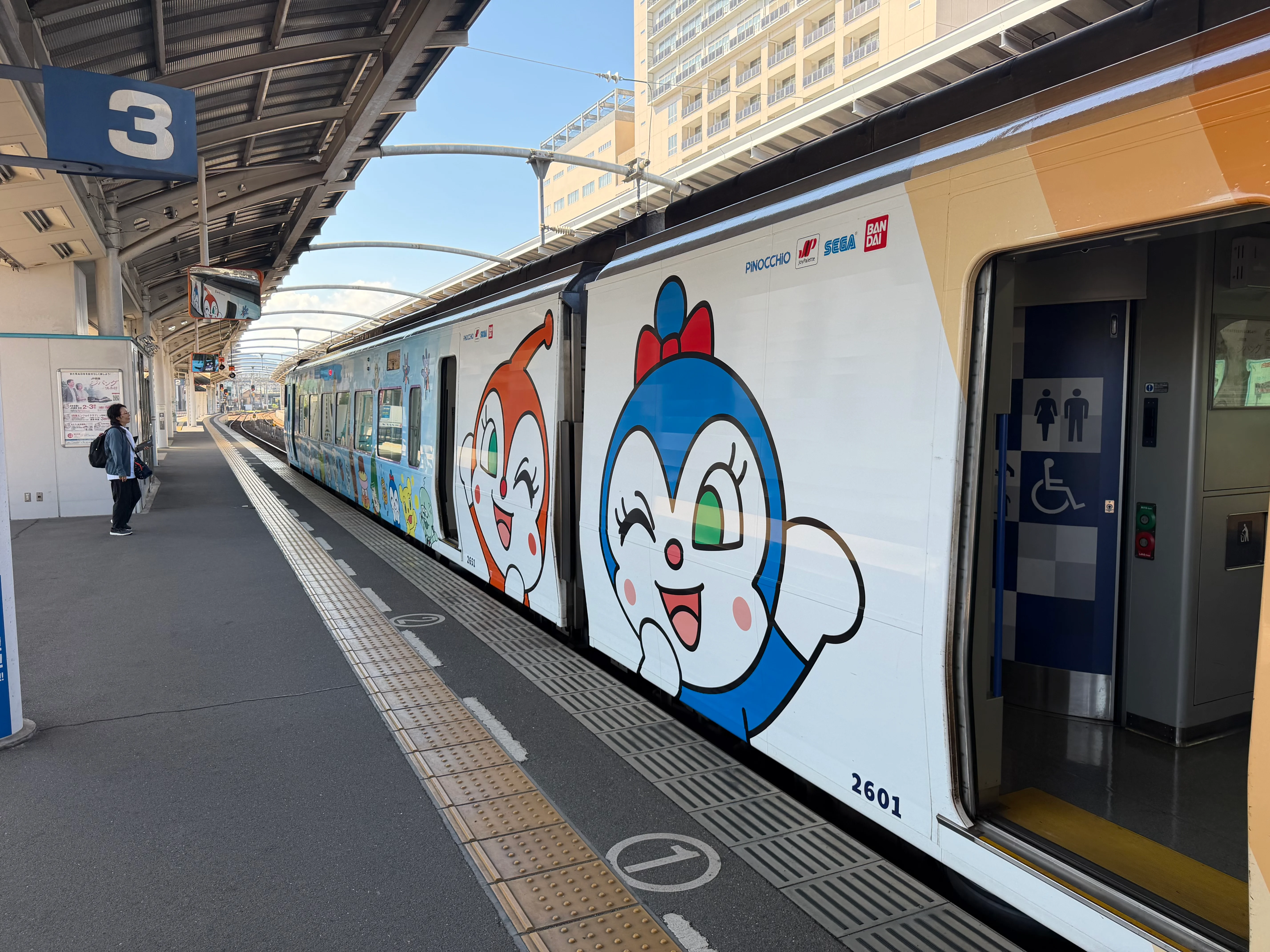 アンパンマン電車