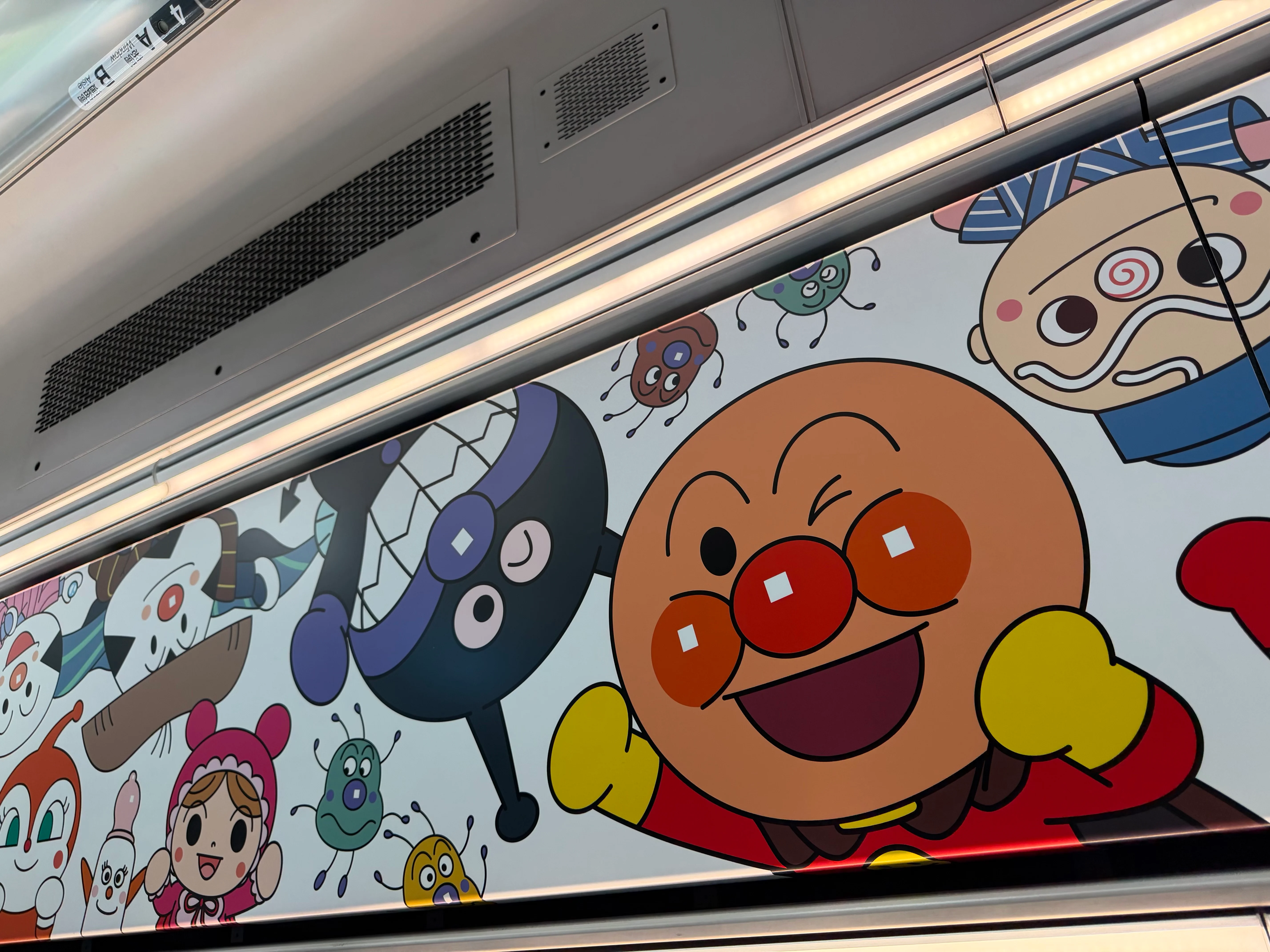 アンパンマン電車