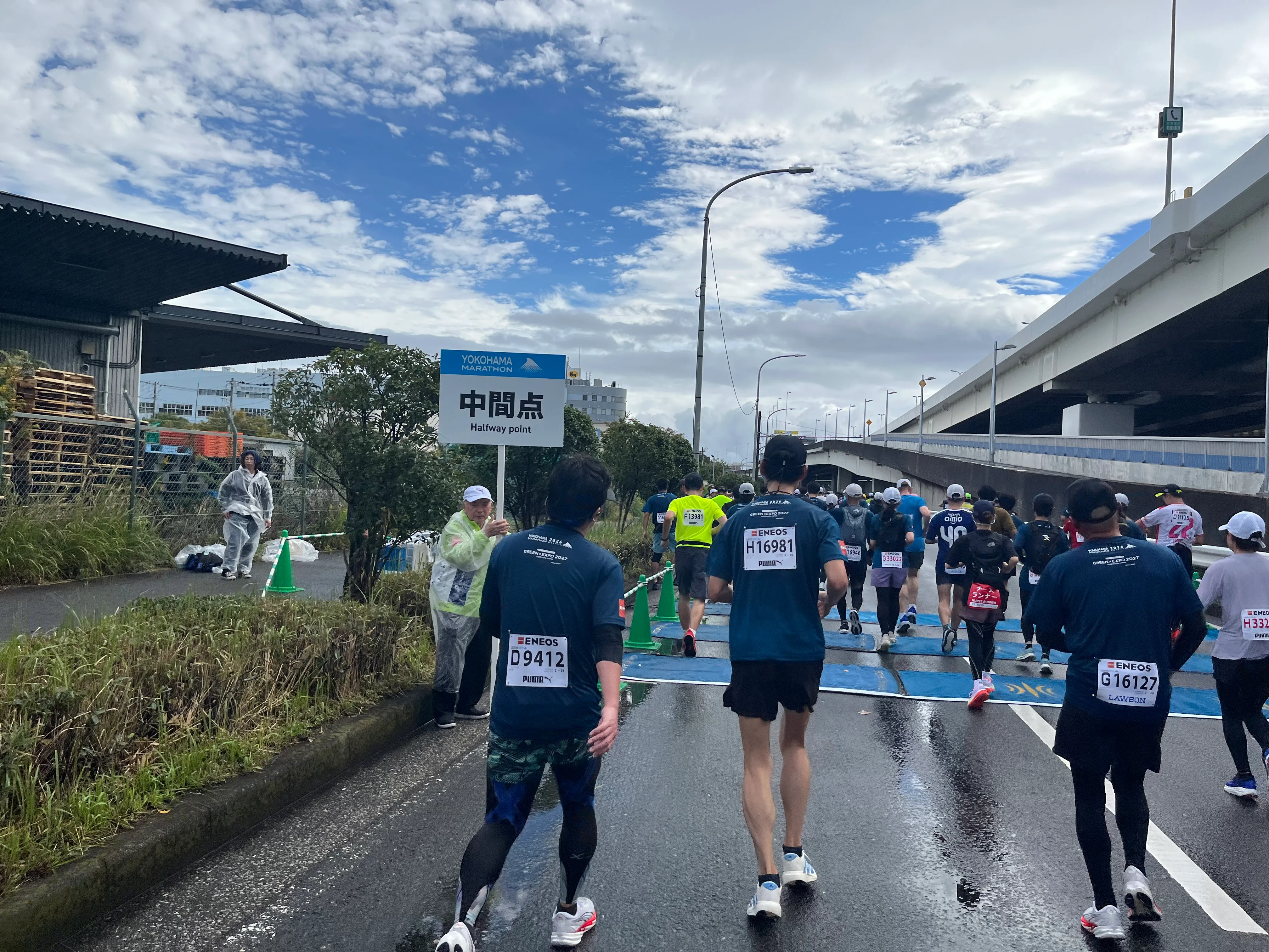 中間地点までは良い感じ