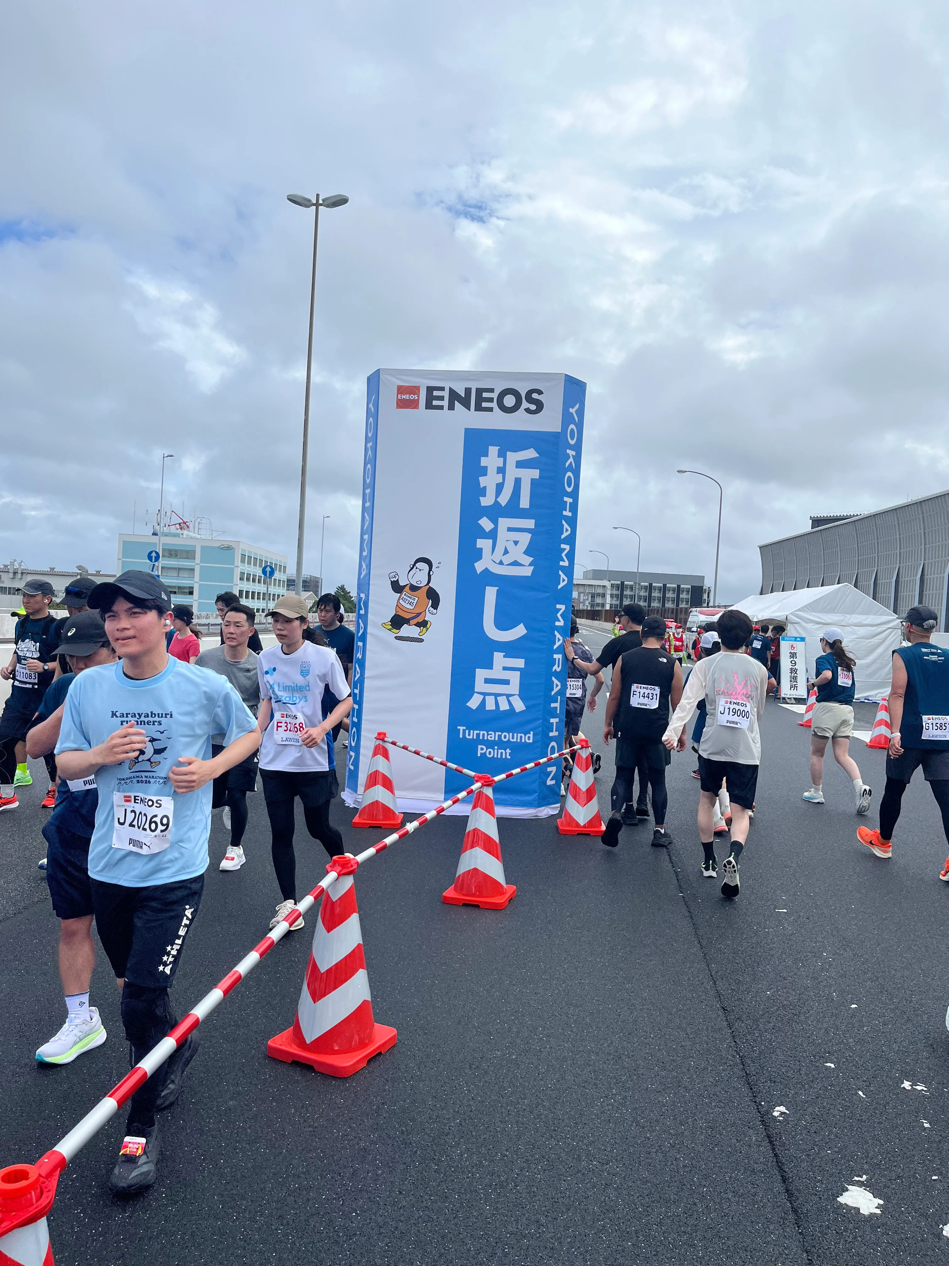高速道路の折り返し地点