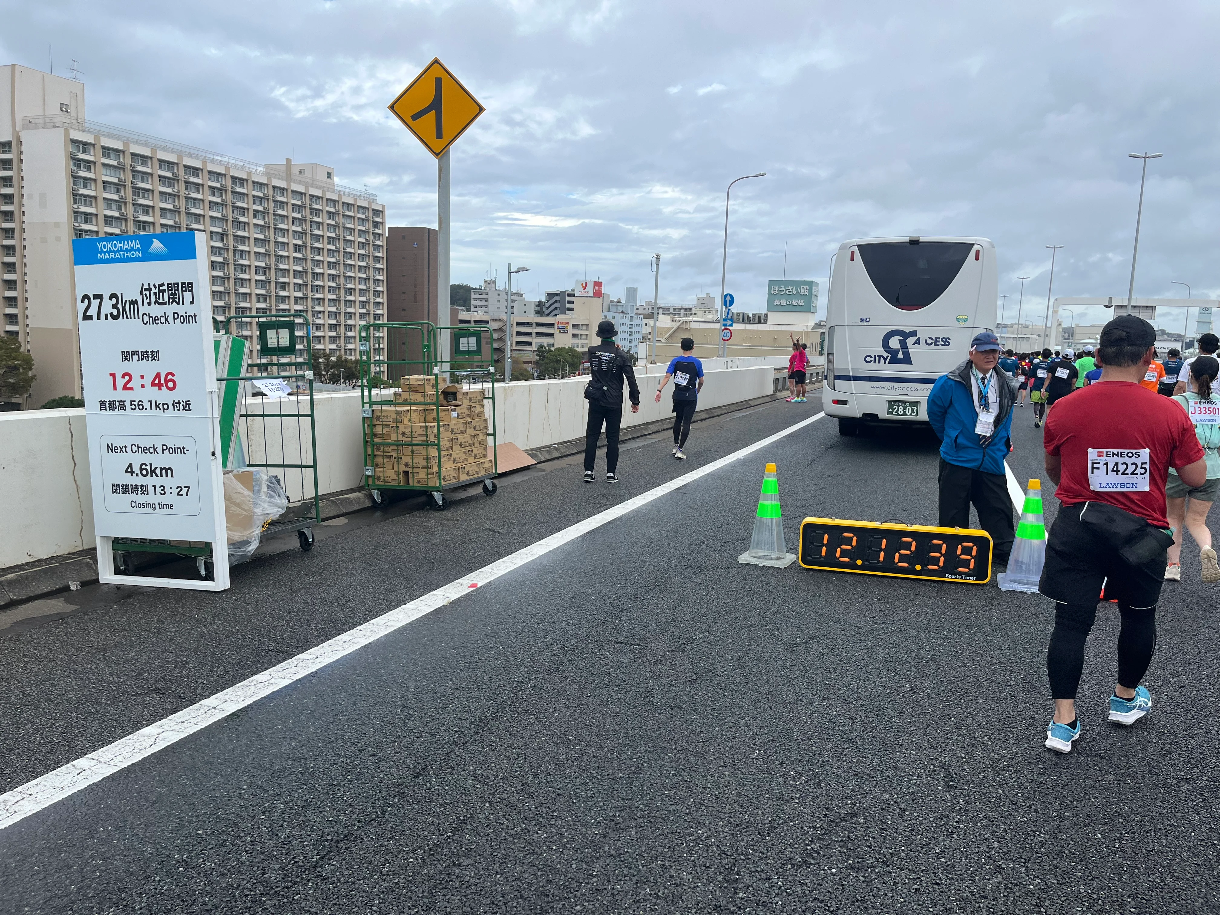 関門で残り時間をチェック