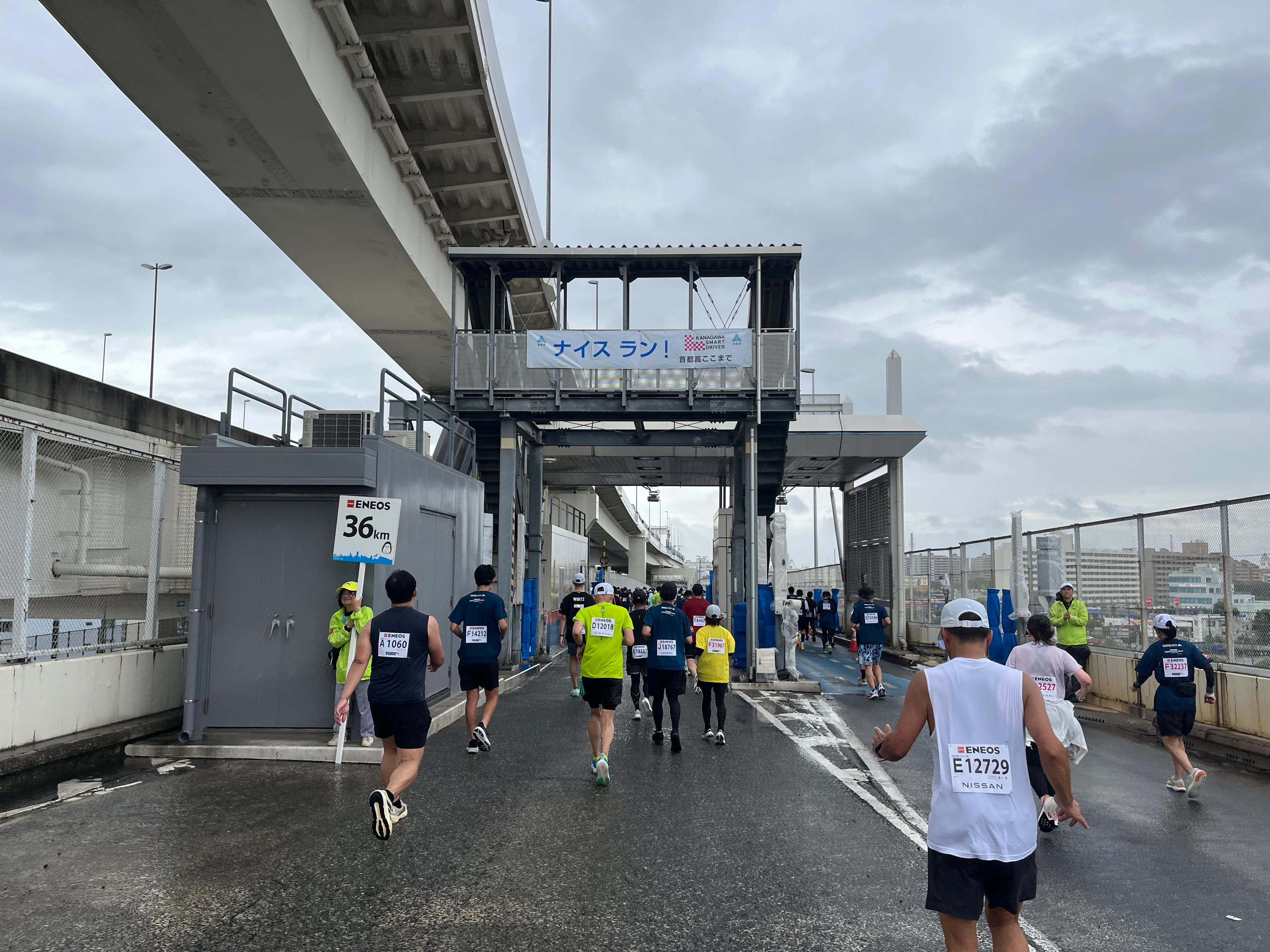 36km 地点は料金所