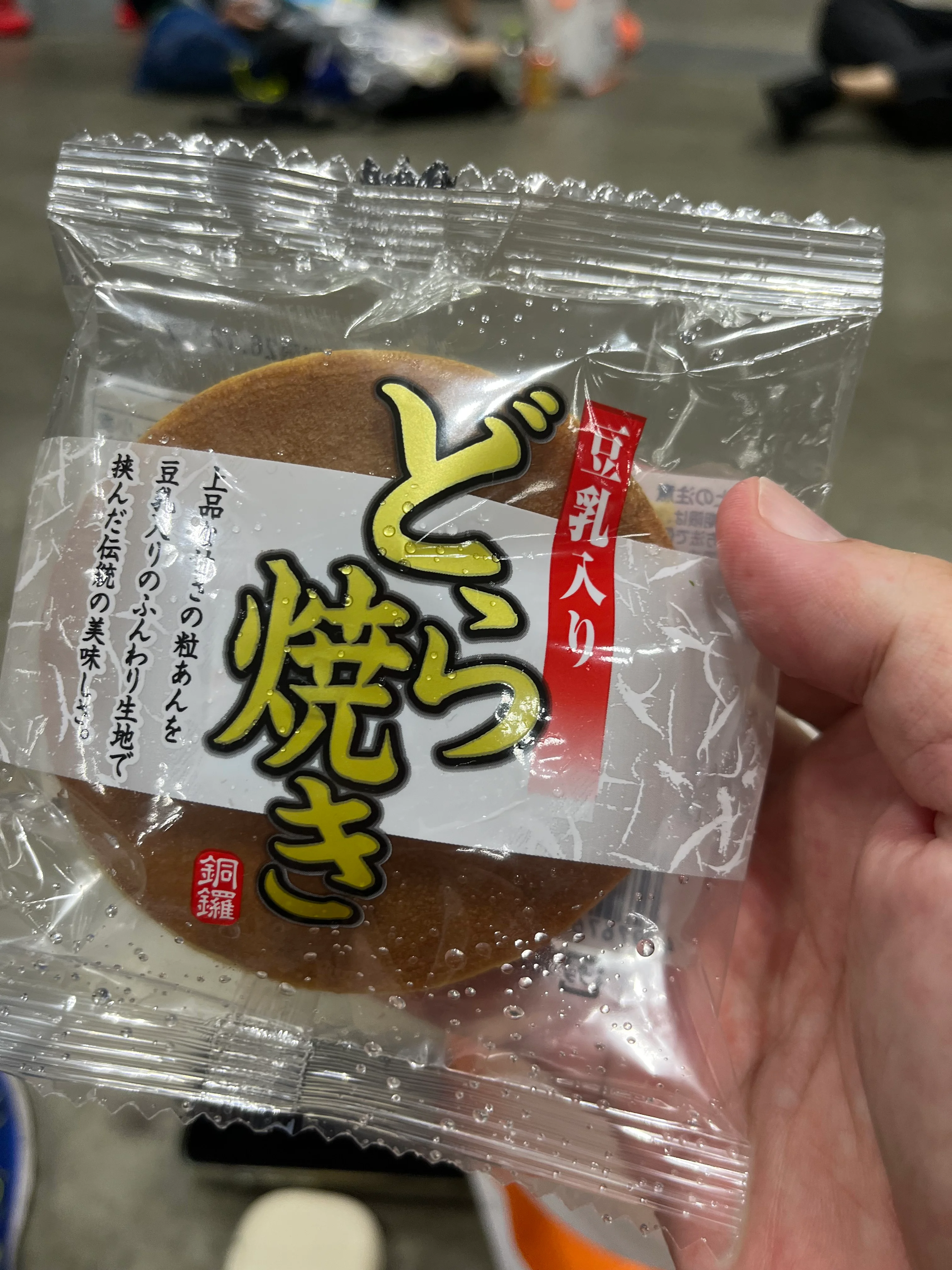 どらやき