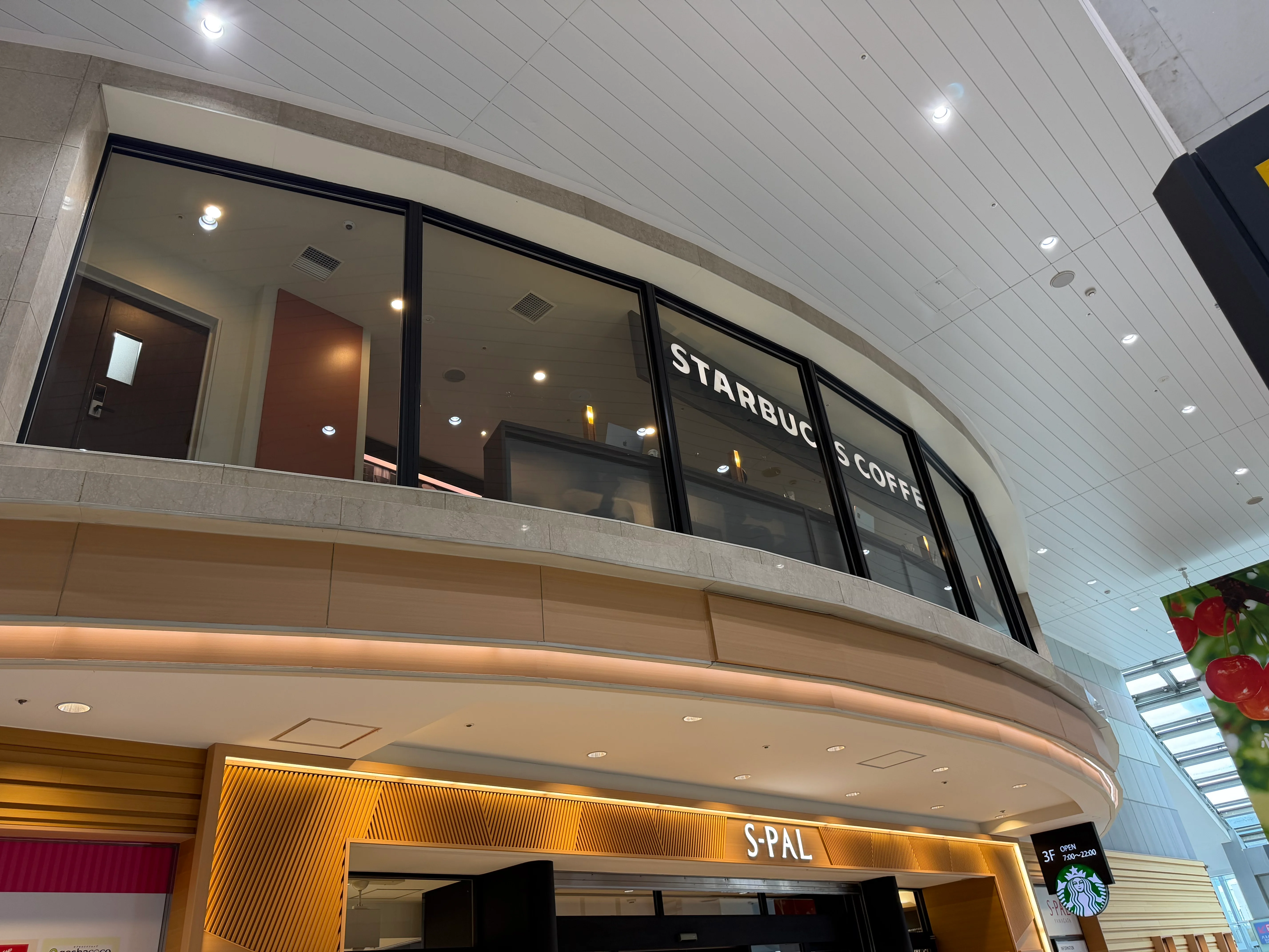 スターバックス 山形エスパル店