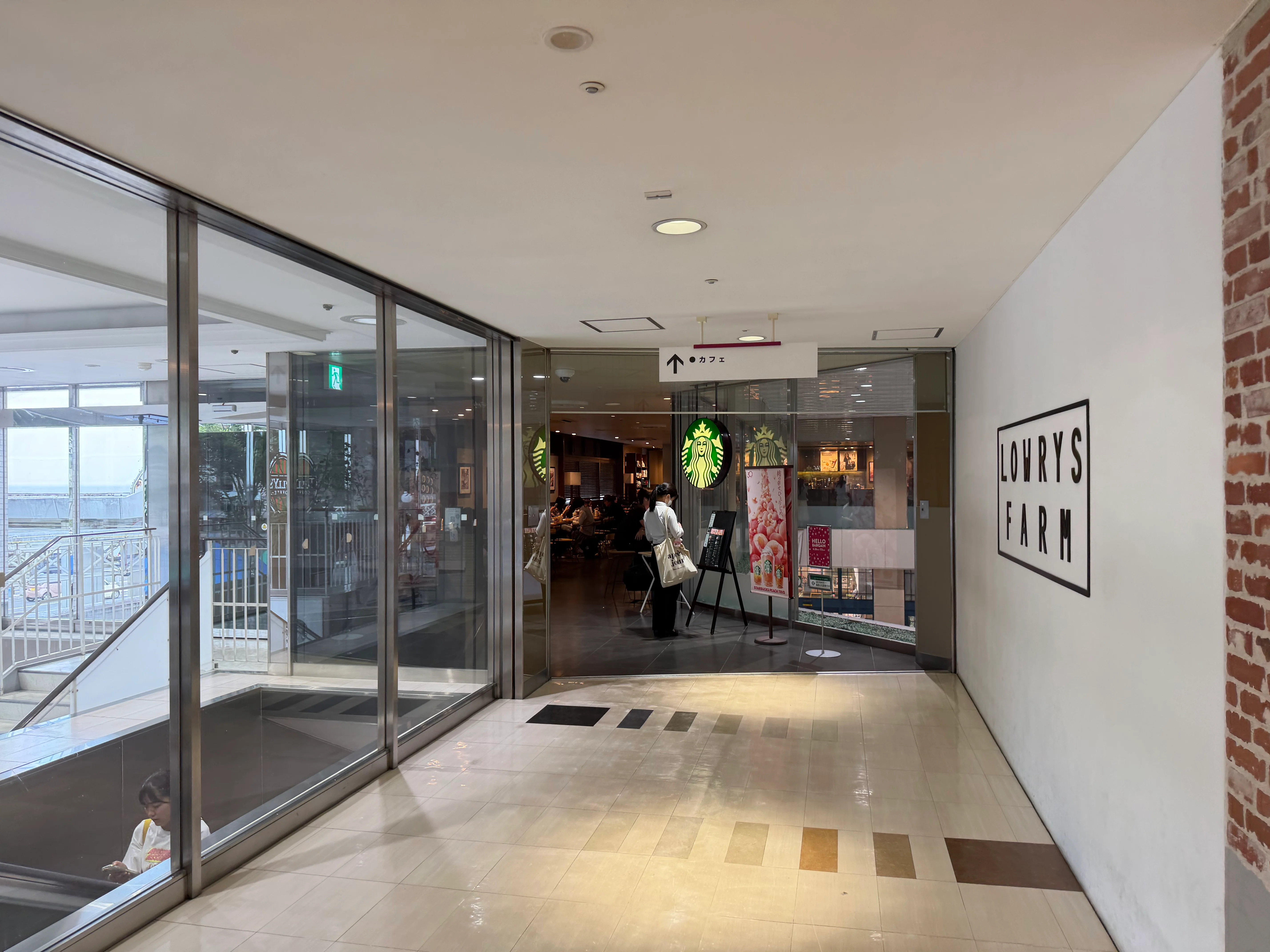 スターバックス 福島エスパル店