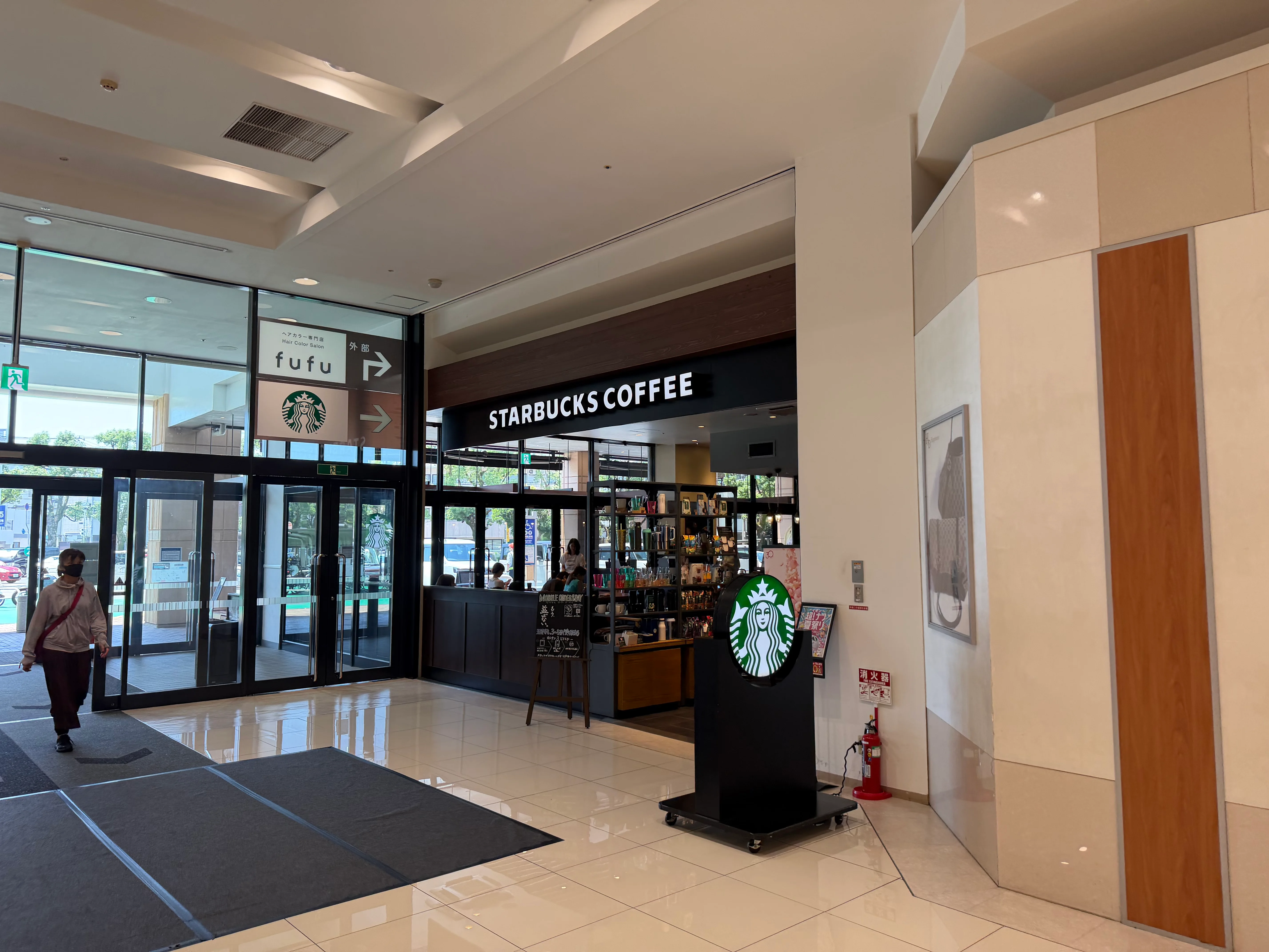 スターバックス 高知帯屋町店