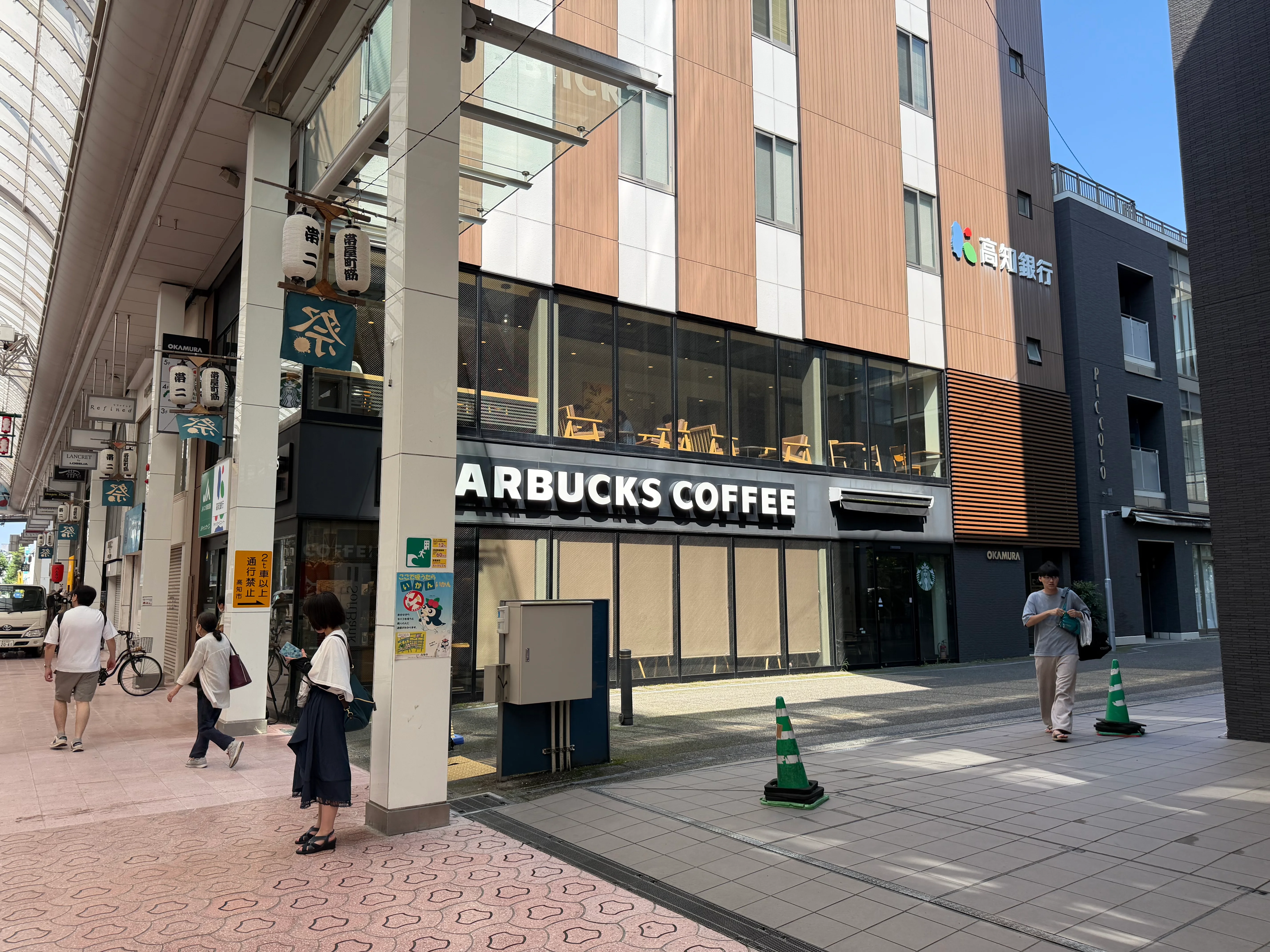 【スターバックス】高知帯屋町店
