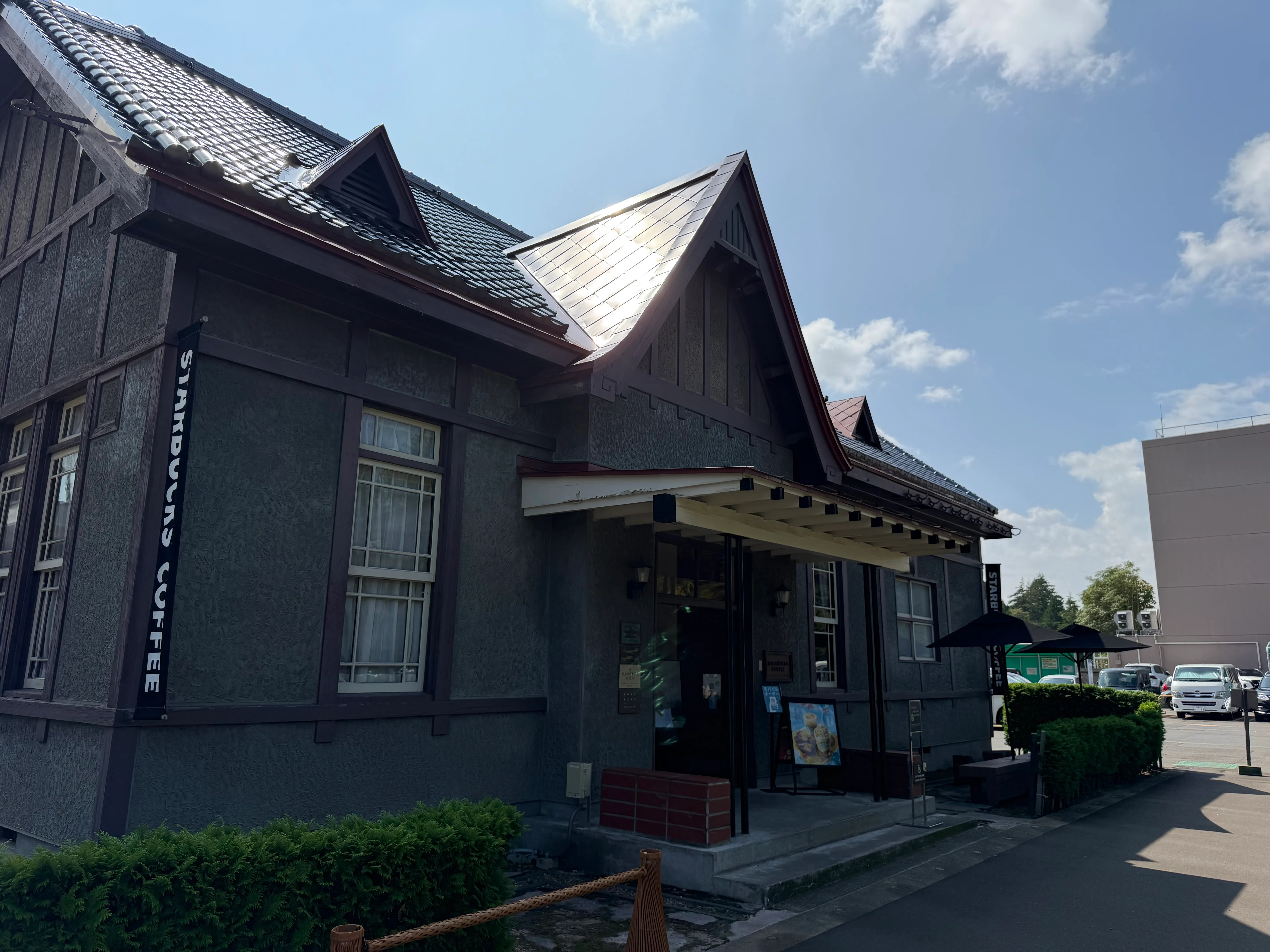 スターバックス 弘前公園前店