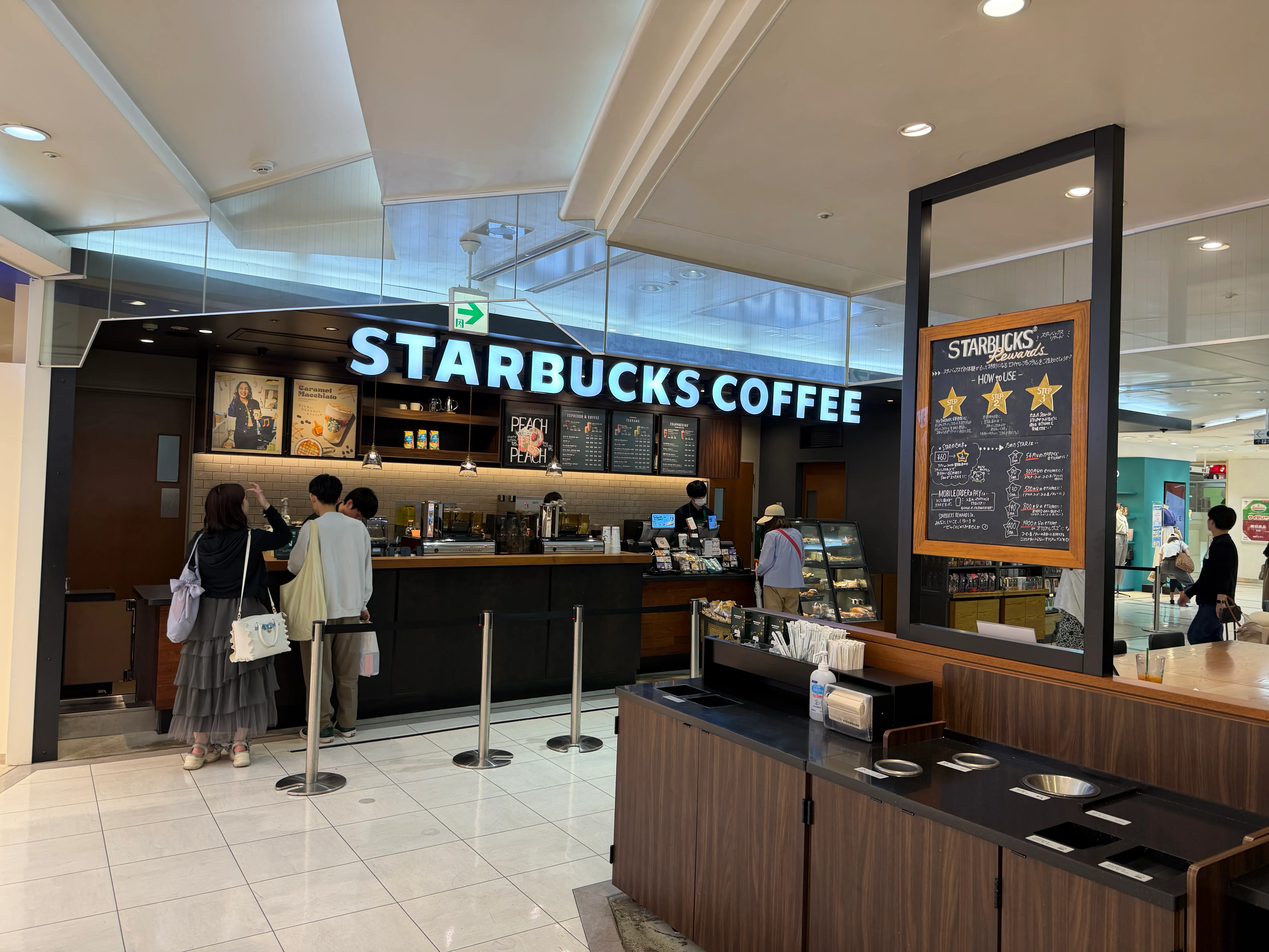 スターバックス盛岡フェザン店