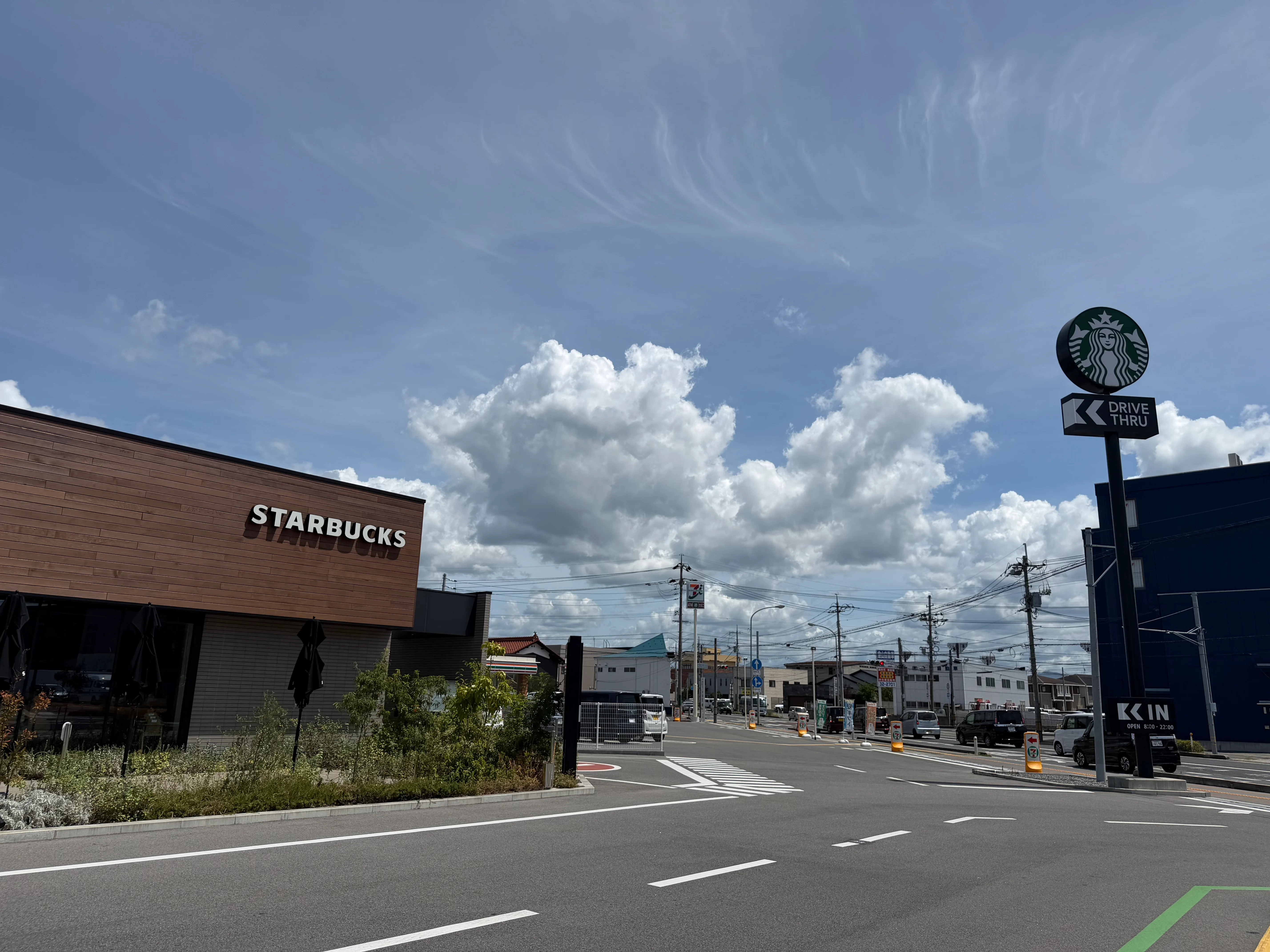スターバックス