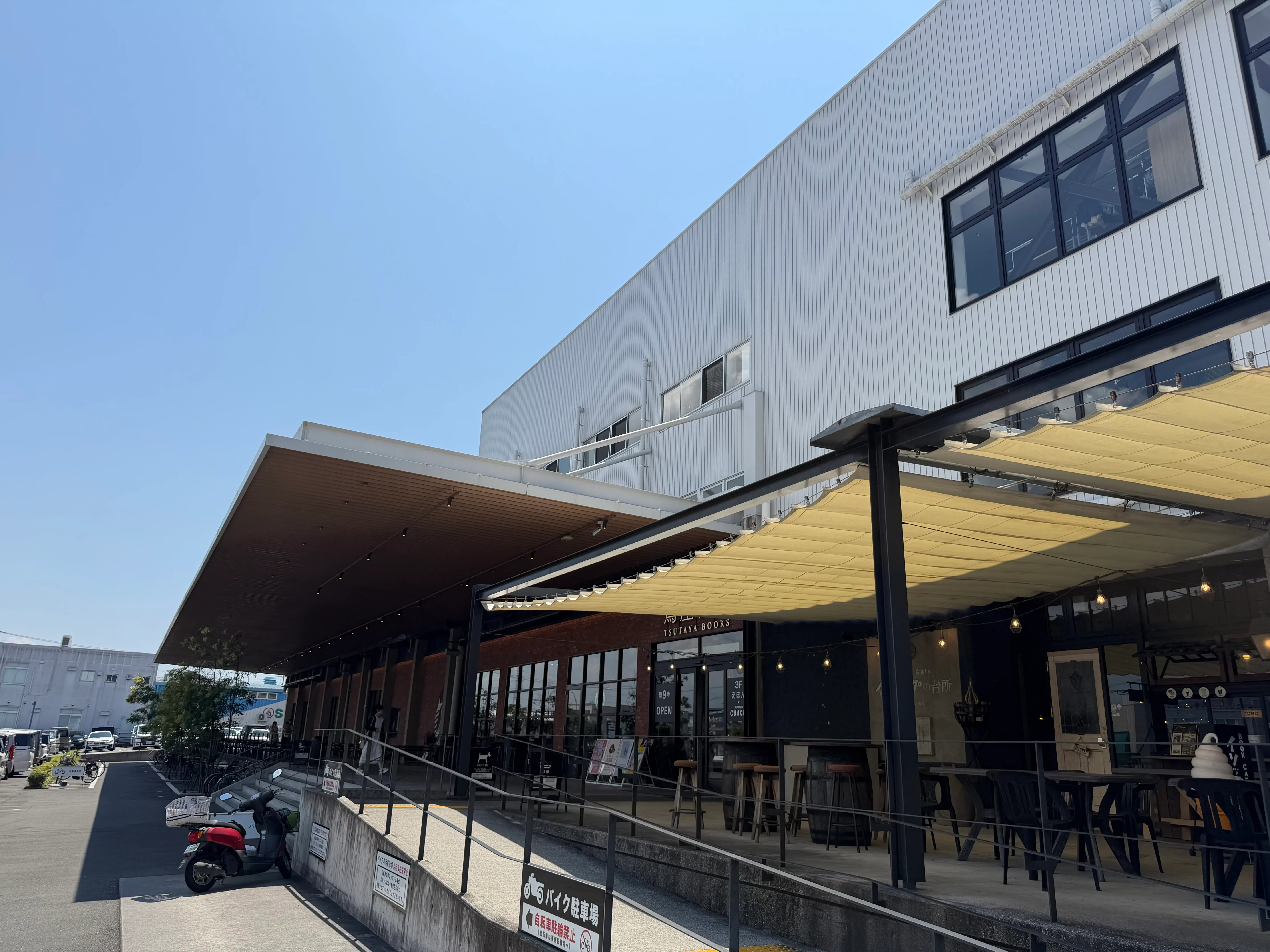 スターバックス 蔦屋書店