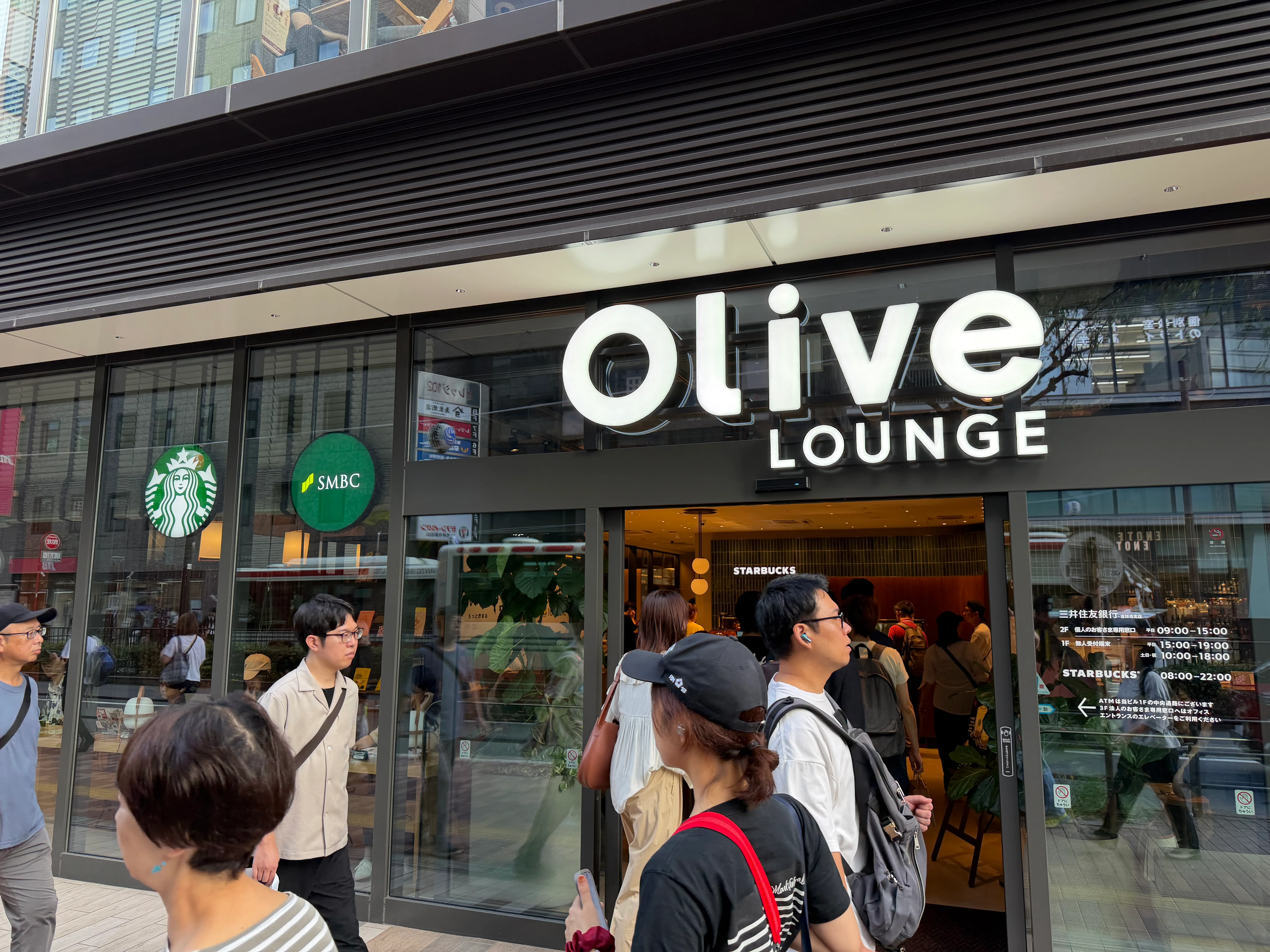 スターバックス 東京都内新店舗訪問 2026 年 9 月版