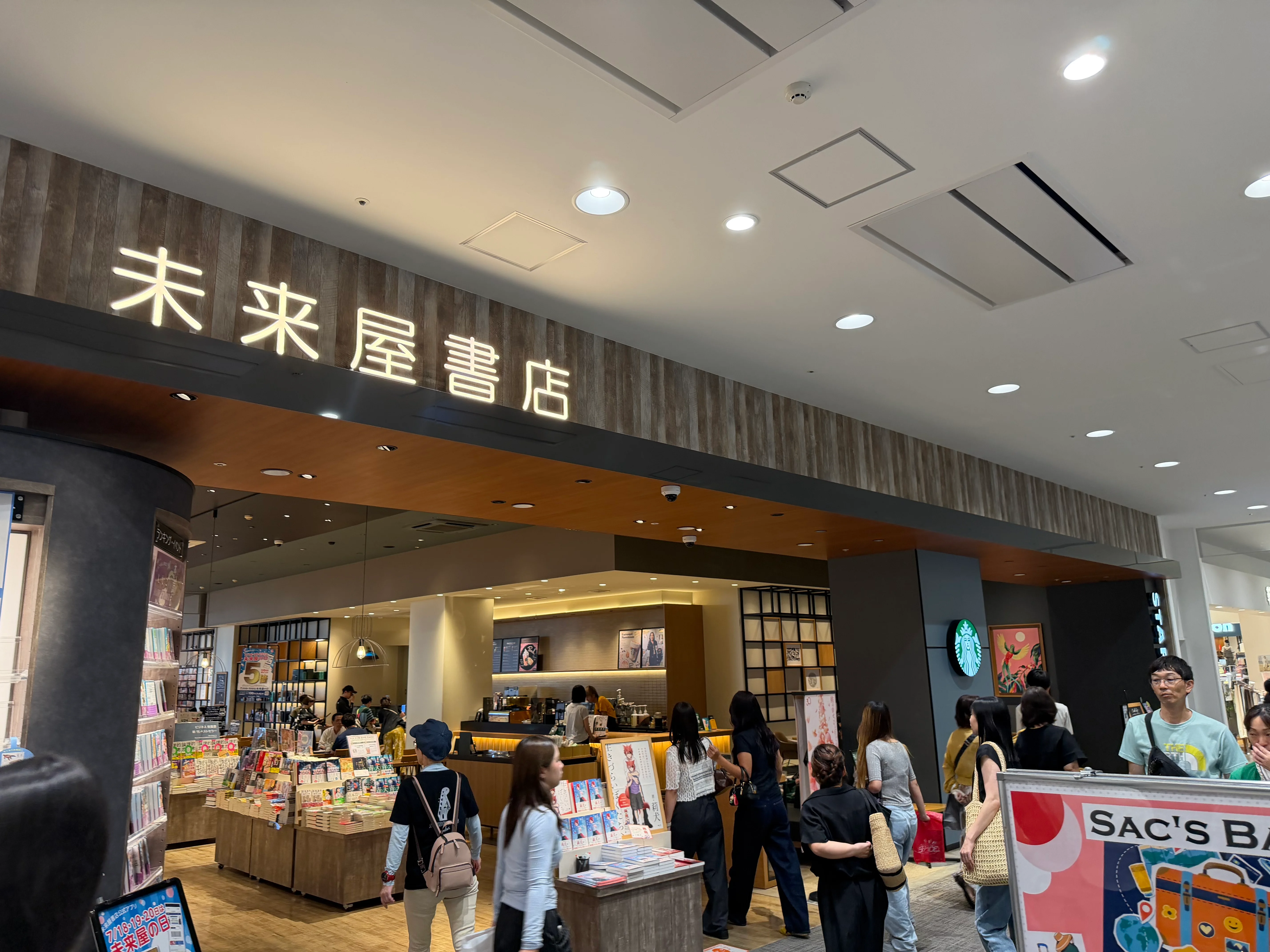スターバックス イオンモール高知2階店