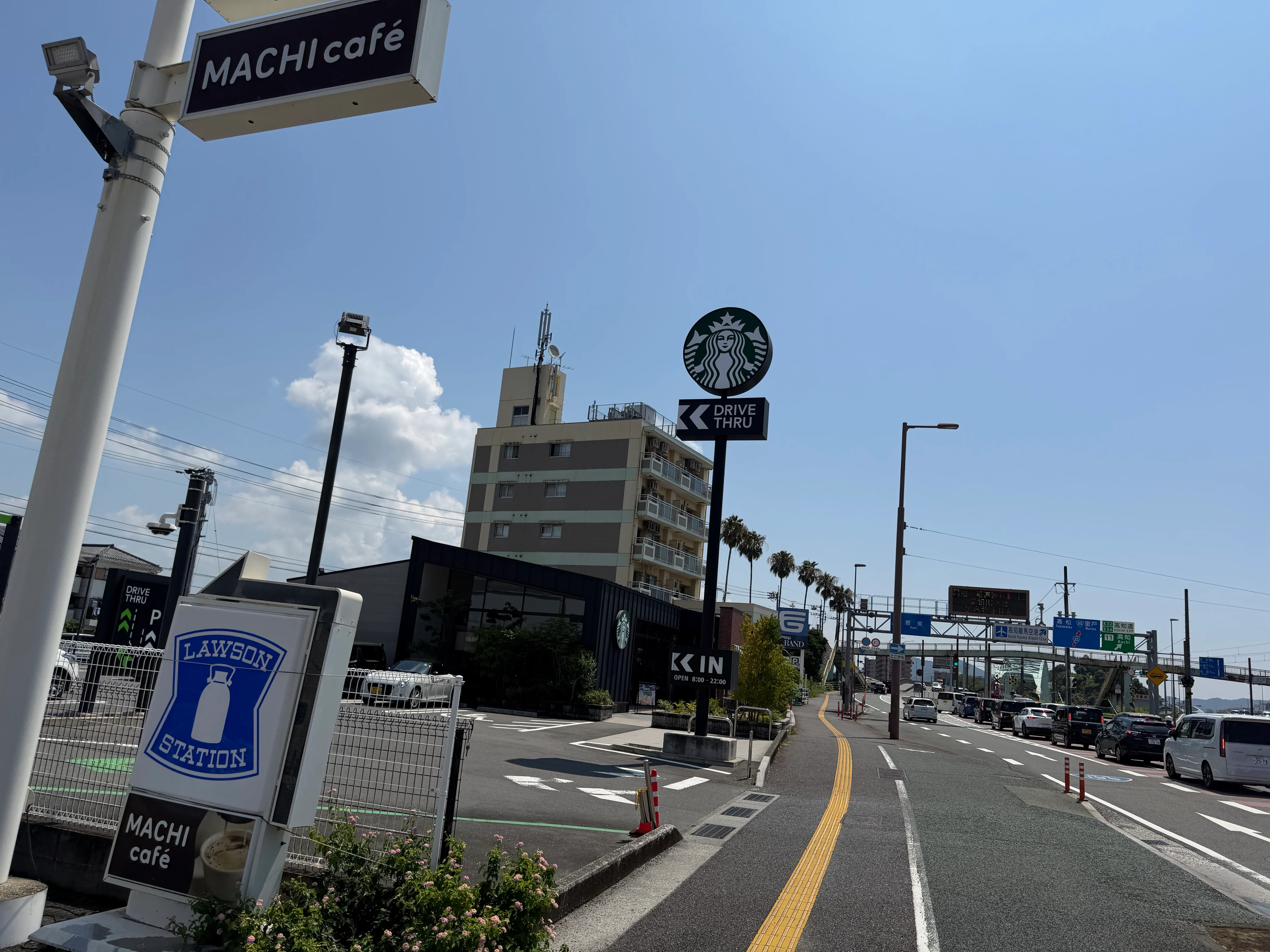 【スターバックス】高知知寄店