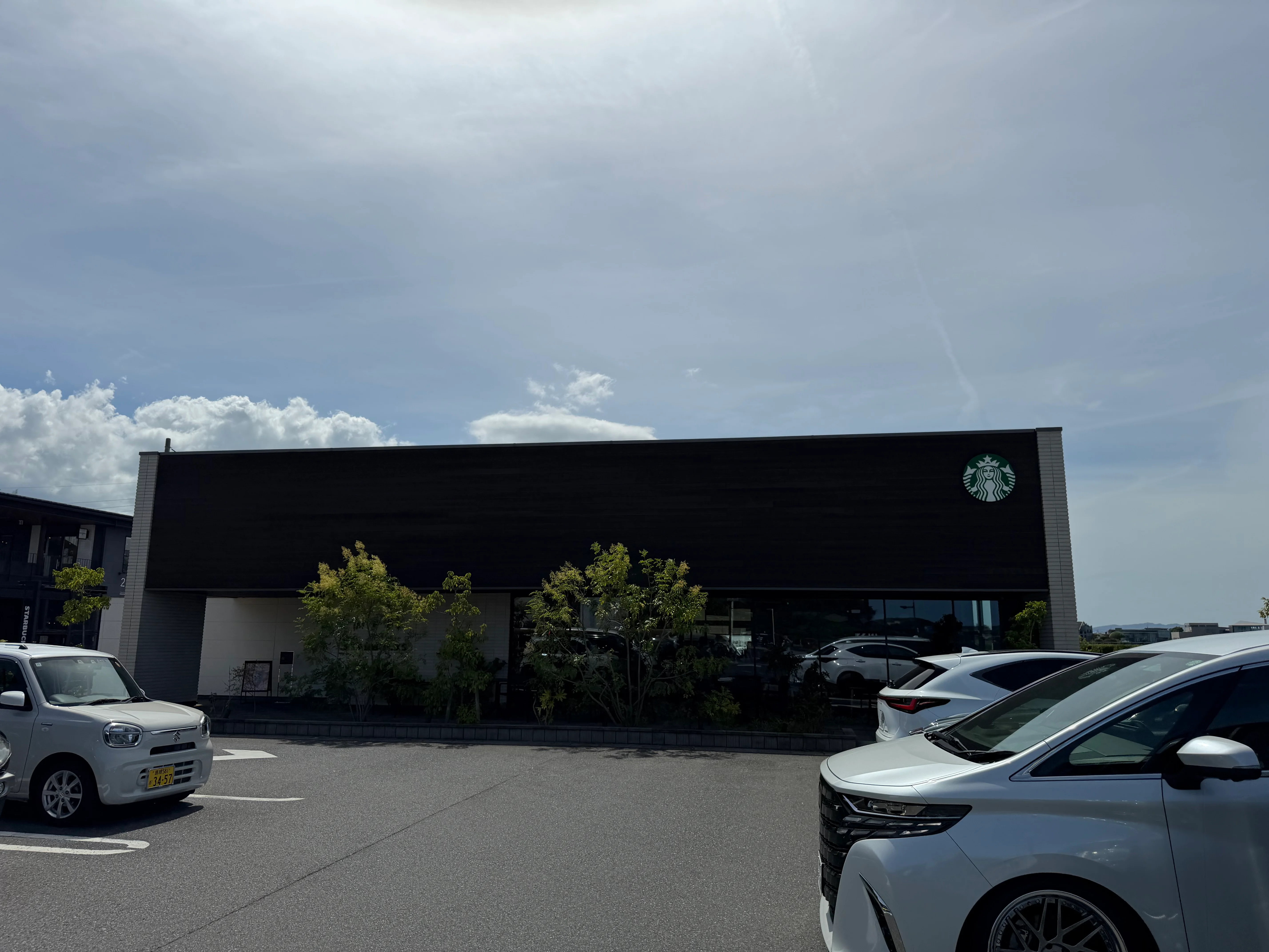 スターバックス